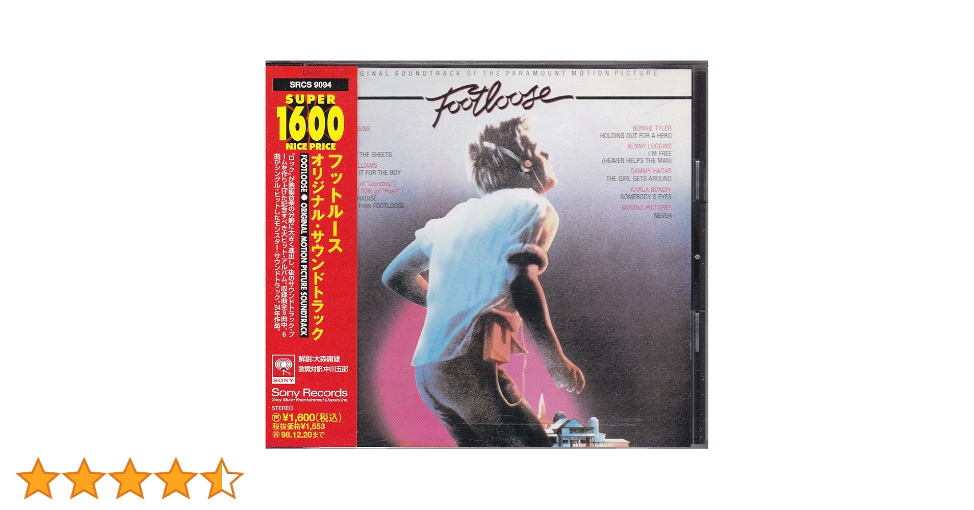 Amazon.co.jp: フットルース: ミュージック